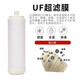 钻芯适配安吉尔净水器滤芯J2305-ROB8/8a全套A4/A6/J1205-ROB8C/J1105兼容滤芯 J2305-ROB12a/105ro12c1全套
