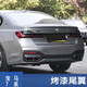 Chengmai is suitable for BMW 7 Series tail 16-21 new 740li G11730liM760 modified MP carbon fiber G12 blank