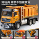 Yixinxanna one-year-old boy toy children's alloy dump truck large toy car car transport truck dump truck engineering vehicle 3 dolls + simulated stones + tool accessories 2