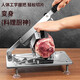 Meat slicer cutting mutton roll household machine manual fat beef and mutton roll slicer donkey hide gelatin meat planer stainless steel multi-function slicer