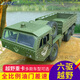 The 6-wheel drive remote control vehicle off-road truck remote control car boy large car model cargo climbing four children's electric vehicle Dongfeng No. 7 dual battery version (60 minutes of playing + gifts)