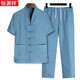 Hengyuanxiang estilo chino escote masculino bordado