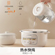 Joyoung electric stew pot hot water quick stew multi-function pot 2.8L electric stew pot stew soup cup bird's nest pot health pot baby food supplement bb porridge mini porridge soup pot white porcelain GD328