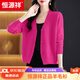 Hengyuanxiang Fashion Wolle Strickjacke Frauen Frühling und Herbst 2025 Neue Wolle V-Ausschnitt kleiner Pullover mit fester Farbe gestrickter Pullover Big Red L empfohlen 105-15jin [Jin entspricht 0,5 kg]