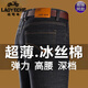 Jeans de soie de glace de voiture classique pour hommes 2025 Summer Nouveau pantalon droit mince des hommes d'âge moyen pantalon long pantalon 687 bleu - [style d'été] 29 (tour de taille 2 pieds 2)