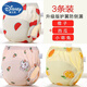 Disney Baby Ring Windeln waschbare Windeln reine Baumwoll-Kinderwickelbeutel Baby Toilettentraining Unterwäsche atmungsaktive Windeln [normaler Stil] Pulver + Blau + Gelb 3 Packs 90 [15-20 Jin [Jin gleich 0,5 kg] ungefähr]