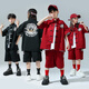 Kamiban Children's Hip-Hop Chinese Style Performance Costumes Child's Child's Childal Cost Boys and Girls New Chinese Street Dance Performance Costumes Trendy 319 Maroon Set + 841 White Short Manches 180 cm