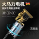 Mingjupai alemán Seiko Caballero de cabello eléctrico Electric Electric Shaveving Sweve Sweve Sword All-in-One Máquina de cabeza calva Artefacto para hombres Gold Lcd [Seiko alemán] Conjunto de corte de pelo profesional de siete piezas