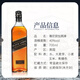 Johnnie Walker (Johnnie Walker) Scotland Bended Whisky Whisky Black Square Black Card Black 12 ans Highland Space Irey Island Bottle Original Imprimé Johnnie Walker Black Card 700 ml * 2 Bouteilles Nue