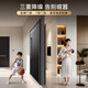 
Asia Pacific Tianneng integrated intelligent door AI triple camera anti-theft monitoring entry door fully automatic entry door mother door M3max M3max external wide single door (1050*2250)