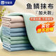 Xiangjia Meiyu Scale Rag is thickened and enlarged, special non-marking cleaning cloth for cleaning glass, kitchen washing dishes and car, absorbing water and not losing lint, 40*60cm, edge-locked mixed color, 5 packs