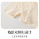 
Beileyi baby clothes summer pure cotton short-sleeved monk clothes thin A onesie, ha-shirt, crawling clothes pure cotton belly protection pajamas 6636 all wishes come true 66cm