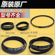 适用于于海尔滚筒洗衣机配件大全皮带6EPJ12165EPJ12085J1195 1号6EPJ1216皮带