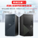 戴尔（DELL）成就3890升级款成就3910 商用办公设计师做图游戏主机台式机电脑 i7-12700 64G内存 1TB固态+2T GT730-4G独立显卡 定制版