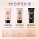 BB cream liquid foundation covers blemishes without stripping makeup, is light, breathable, brightens, long-lasting, moisturizing, waterproof, does not stick to powder, does not fake white, natural color 50g*1