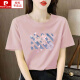 皮尔卡丹（pierre cardin）浅粉色纯棉短袖t恤女士宽松气质减龄印花半袖夏装2025年新款上衣 6172皮粉 短袖 M (建议80-105斤)