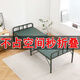 Yuelaiju Campbett Stahl Plastik Büro Klappbett Lunchpause tragbare tragbare Blow -Blasen -Formmeldung Single Hospital Nicker