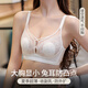 Langsha underwear women's summer ultra-thin big breasts show small breasts bra anti-sagging lace crystal cup large size bra light fruit green 80C [BC cup]