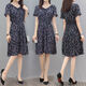 FHHUABD23 Sommer neues Chiffon Blumenkleid mit Temperament Taille und fettem Kleid 1105# L 105-115Jin [Jin ist 0,5 kg]