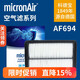 Kedebao AF694 AF693 convient au 20-23 Angsaila Mazda CX30 CX50 Filtre à air Mazda CX-30_2.0L