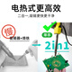 Yarun Electric Hot Soldering Device Two-in-one Electric Soldering Iron Electric Soldering Gun Dual-Purpose Automatic Soldering Soldering and Desoldering Tool CJ-019X