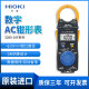 JPHZNB数字钳形表万用表钳型电流表 CM3291(交流2000A)电阻