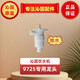 
QinYUAN original (QINYUAN) YL9725W household water dispenser YLD9725W/YLD9766W hot and cold water faucet 9725/9766 cold water faucet