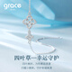 Grace Girl Platinum Diamond Four-leaf Clover Bracelet Women's Light Luxury High-end Hand Jewelry Transfer to Girlfriend Birthday Gift Valentine's Day Platinum Diamond Four-leaf Clover Bracelet + Light Luxury Gift Box