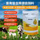 Veterinary pig, cattle and sheep breeding fertilizer core material compound premixed feed additive to improve drinking water mix 500g/bag 1 bag