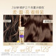 潘婷3分钟奇迹护发素修护氨基酸多效损伤修护230ml*2养发洗护滋养