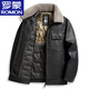 ROMON leather down men's 2026 autumn and winter new thickened warm leather jacket removable fur collar leather jacket men's jacket black 2XL reference around 140-155