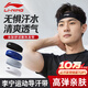 Li Ning (LI-NING) sports headbands for men and women, sweat-absorbent anti-perspirant bands, sweat-guided headbands, headscarves, running basketball badminton headbands