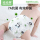 Mom Fruit (Org.Mama) Pañal de algodón de algodón de algodón de algodón de algodón de algodón Integrado Pantalones de bolsillo impermeable Prevención de fugas de fugas de orina Metronoma [7a antibacteriano antibacteriano] 4 paquetes, selección de color m código [recomendado 10-20 jin [Jin iguala 0.5 kg] 12 capas de gasa de gasa