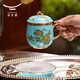 Yongfengyuan (auratic) Mrs. porcelain West Lake Blue four-piece set with lid 280ml Ceramic tea cup water cup office cup tea cup with lid gift box four-piece set (single cup)