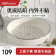 RSRDDY white pottery pot enamel steaming grid household wok steamer stainless steel steaming grid steaming tray steamer special cage drawer grate 32cm enamel steaming grid uncoated and easy to clean