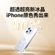 绿联【环保认证】适用iphone16pro手机壳苹果16Pro保护套磁吸壳超薄MagSafe充电防摔镜头全包简约透明
