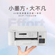兄弟DCP-T536DW/735DW彩色喷墨打印机复印一体机无线双面打印无线远程打印 DCP-T536DW(支持无线打印) 套餐二
