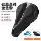 Adecuado para gigante ATX66O/620/830/810/720 Cubierta de cojín de bicicleta de montaña Cubierta de asiento Super Soft Cubierta Estilo rayado Silicona de espesas + Forma de memoria todo tamaño