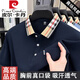 皮尔卡丹高档冰丝短袖T恤男士POLO体恤衫2025夏季薄款半袖无痕休闲上衣 9277灰色 XL (175) 适合130-150斤