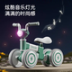 McGonagm children's balance bike 1-3 years old infants and toddlers boys and girls without pedals four-wheeled skate bike scooter scooter swing car retro green [Lighting music/silent/soft seat] 2-year-old child's first year 61 Children's Day gift