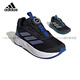 Adidas (adidas) Chaussures pour enfants pour les baskets pour enfants d'âge moyen pour hommes pour les chaussures de course d'amortissement légères du printemps et d'été JI1694 IH7522 / printemps 33.5 /1.5uk/Suitable pour la longueur du pied 20,5 cm