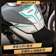 NIGHT CAT is suitable for Dongfeng 675NK fuel tank stickers, modified motorcycle fishbone stickers, anti-slip stickers, fuel tank protection side sticker accessories, 675NK black and blue full set of fuel tank stickers, a total of five pieces