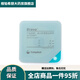 康乐保（Coloplast）Brava12035可塑防漏贴环造口密封圈120301242升级款 10个/盒12035