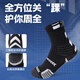 Langsha socks boys and girls basketball shock-absorbing non-slip sweat-absorbing breathable running sports training socks for teenagers and older boys