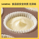 SANNENG cupcake paper cup oven cup cake high temperature resistant baking tool base air fryer muffin cup UN60007 muffin cup