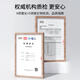 
Pure Genghong wolfberry pulp 1.2L (30ml*40 bags) Ningxia Zhongning wolfberry juice solution does not add
