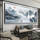 新中式客厅沙发背景墙壁画3D立体装饰画办公室山水国画风景挂画 CT-3887-背有靠山 160*70cm免钉油画布+黑色铝框