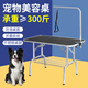 Pet Grooming Table Dog Grooming NTU Small, Medium and Small Dogs and Cats Folding Bathing, Trimming and Blowing Pet Shop Table Medium Blue Folding Table 96*56*78cm (30