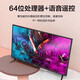 
4K Ace New 55-inch ultra-high-definition TV Home Smart Network WiFi Smart Voice Tablet Explosion-proof Living Room Bedroom Hotel Monitoring Eye Protection Monitor 75LED HD Eye Protection Voice Edition (Length and width 125*74 cm)