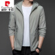 
Pier Cardin sun protection clothes men's summer thin outdoor ice silk hooded UV sun protection jacket outdoor light and thin men's clothing N9929 mist blue L 175 120-135Jin [Jin equals 0.5 kg]